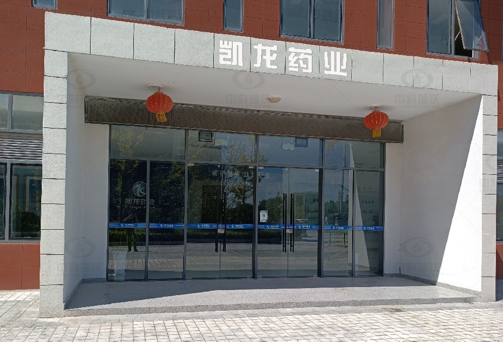 江蘇省鹽城市濱?？h凱龍藥業(yè)實(shí)驗(yàn)室污水處理設(shè)備安裝調(diào)試完成