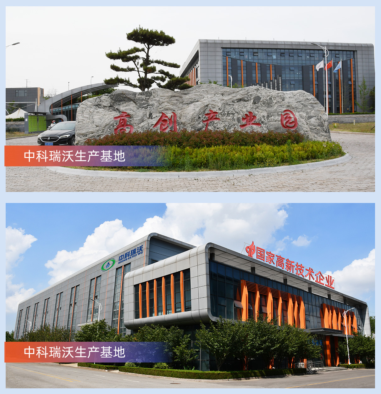 廠(chǎng)區(qū).jpg